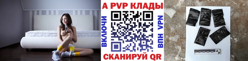 blacksprut как зайти  купить закладку  Вилюйск  Alpha-PVP VHQ 