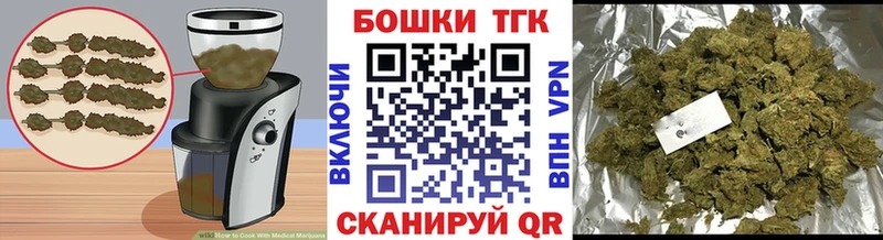 Печенье с ТГК марихуана  хочу наркоту  Вилюйск 