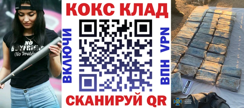 Кокаин FishScale  закладки  Вилюйск 
