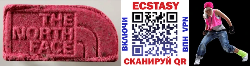 Экстази 99% KRAKEN онион Вилюйск