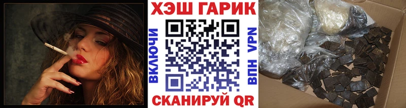 Гашиш индика сатива  купить наркотик  Вилюйск 