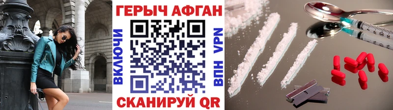 Героин белый  нарко площадка как зайти  Вилюйск 