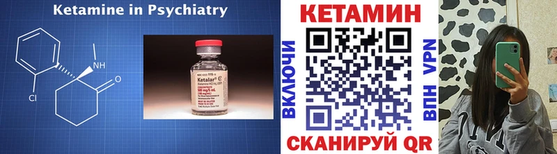 даркнет сайт  ссылка на мегу рабочий сайт  КЕТАМИН VHQ  Вилюйск 