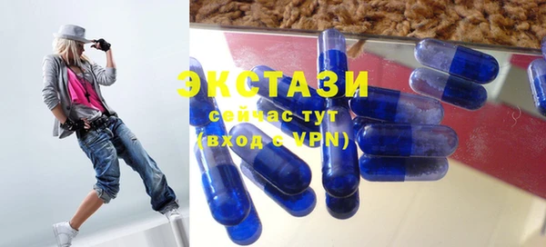таблы Абинск