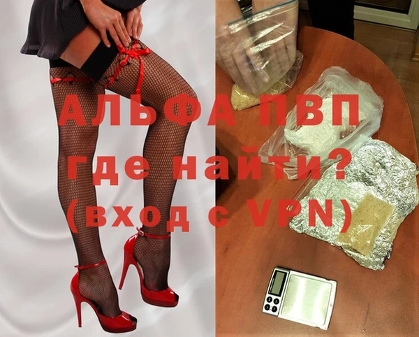 mdpv Абдулино