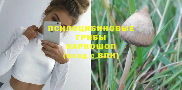 таблы Абинск