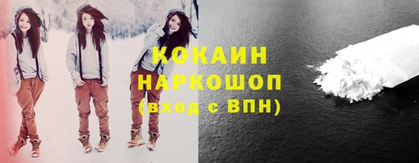 таблы Абинск