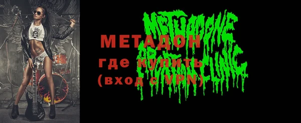 mdpv Абдулино