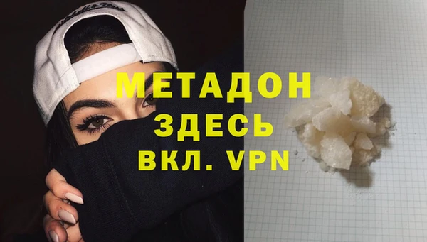 mdpv Абдулино