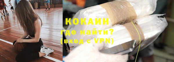 таблы Абинск