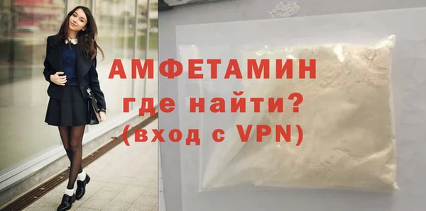 таблы Абинск
