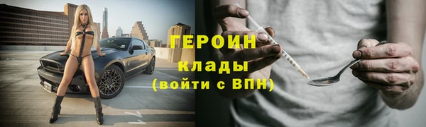 mdpv Абдулино