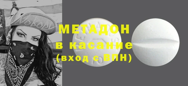 mdpv Абдулино