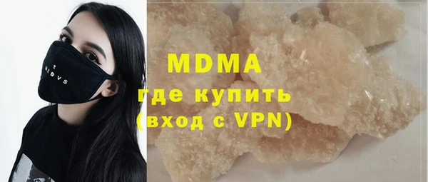 таблы Абинск