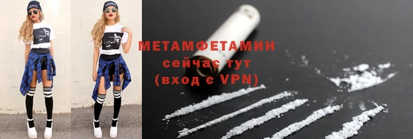 дживик Абаза