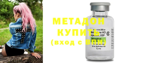 mdpv Абдулино