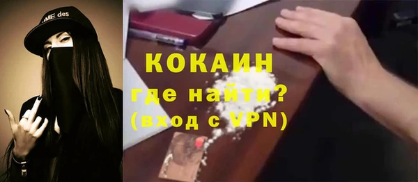 таблы Абинск