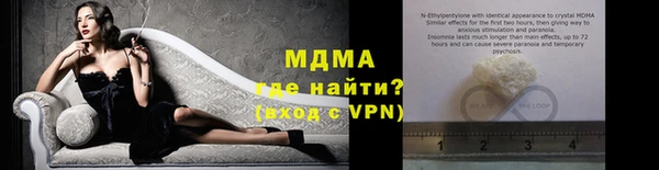 таблы Абинск