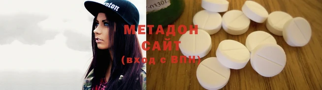таблы Абинск
