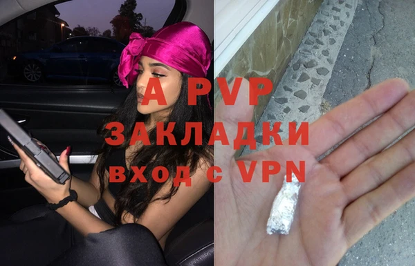 таблы Абинск