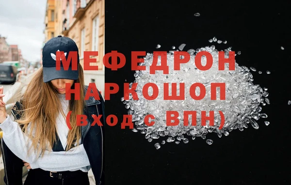 таблы Абинск