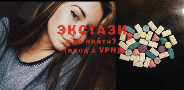 таблы Абинск