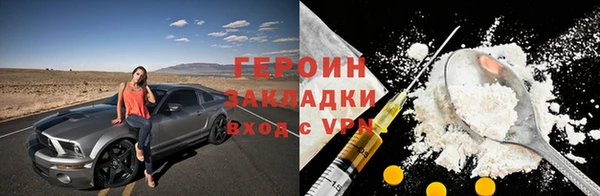 mdpv Абдулино