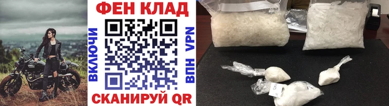 МЕТАМФЕТАМИН Декстрометамфетамин 99.9%  Вилюйск 