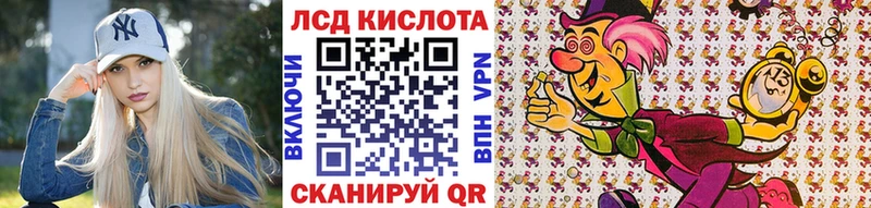 Наркотические марки 1,8мг  где продают   Вилюйск 