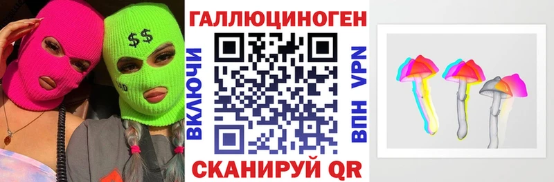Псилоцибиновые грибы мицелий Вилюйск